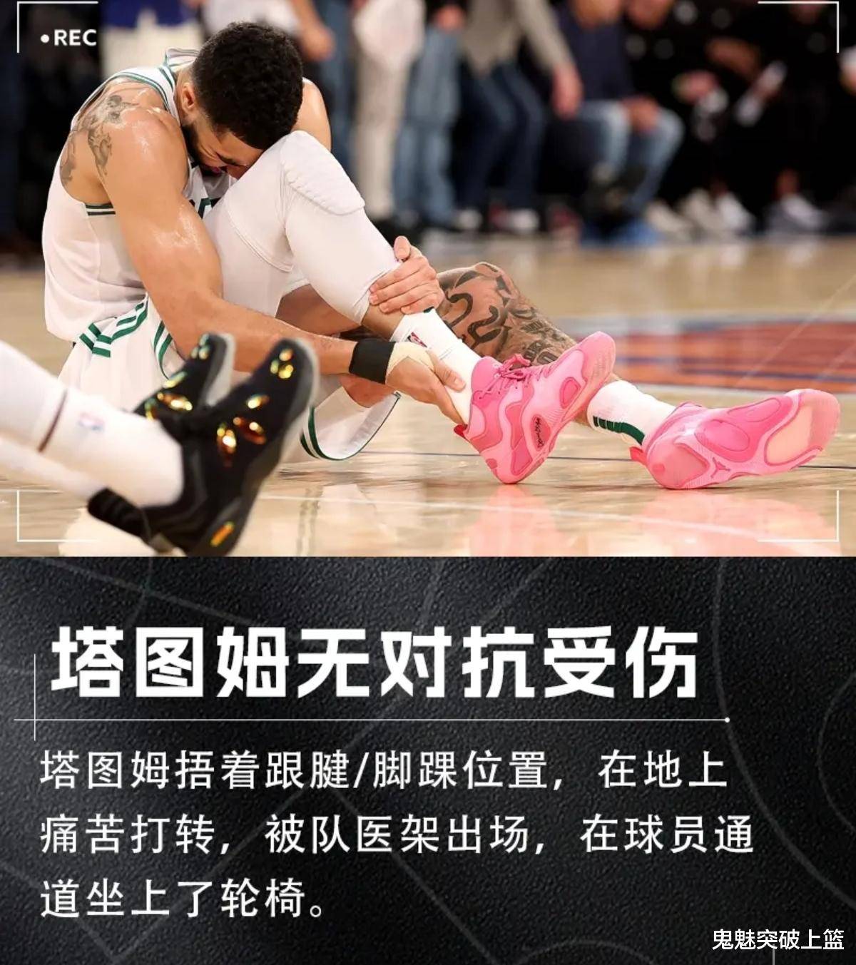 塔图姆在尤文图斯比赛中出色发挥,大比分获胜引发热议!赛场气氛高涨 塔图姆在尤文图斯比赛中出色发挥,大比分获胜引发热议!赛场气氛高涨